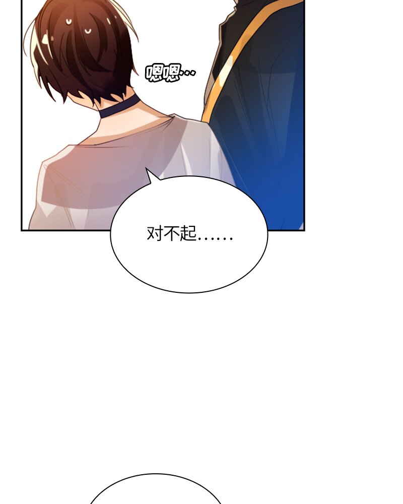 019 第十九章-第19话