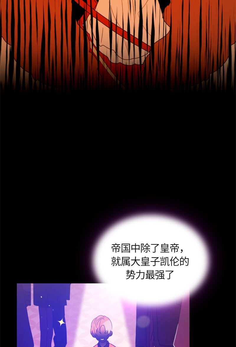 019 第十九章-第19话