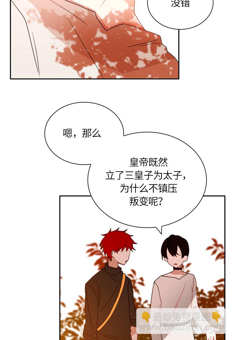019 第十九章-第19话