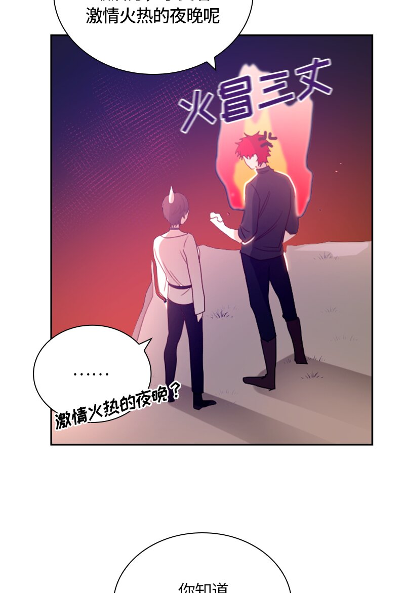 019 第十九章-第19话
