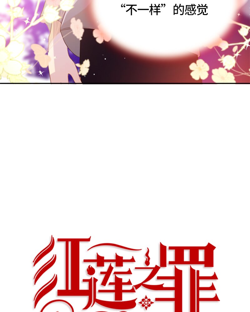 019 第十九章-第19话
