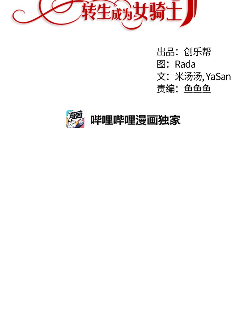 019 第十九章-第19话
