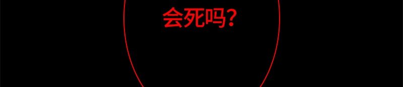003 第三章-第3话