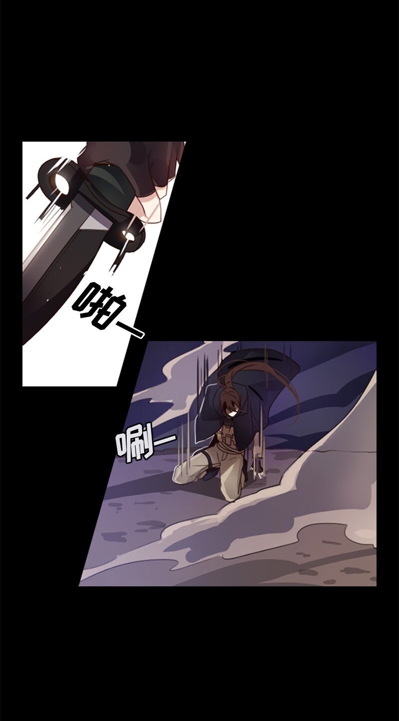 003 第三章-第3话