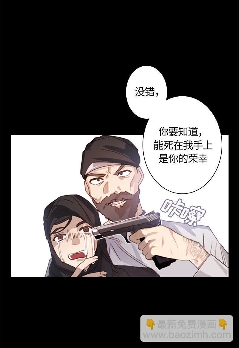 003 第三章-第3话