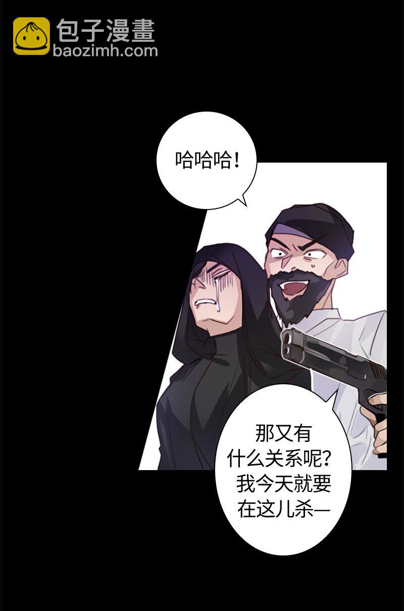 003 第三章-第3话