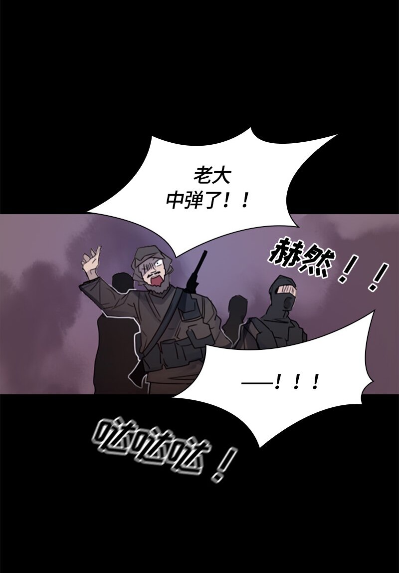 003 第三章-第3话