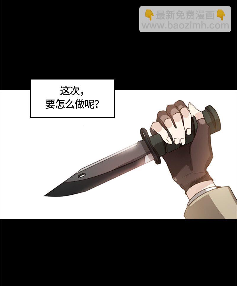 003 第三章-第3话