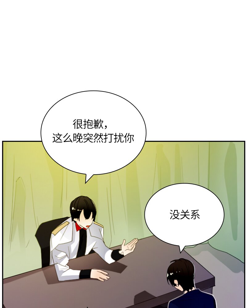 021 第二十一章(1/2)-第21话