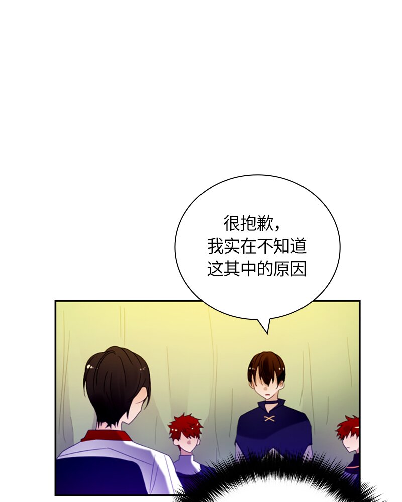 021 第二十一章(1/2)-第21话