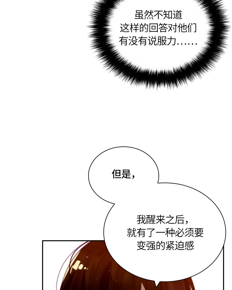 021 第二十一章(1/2)-第21话