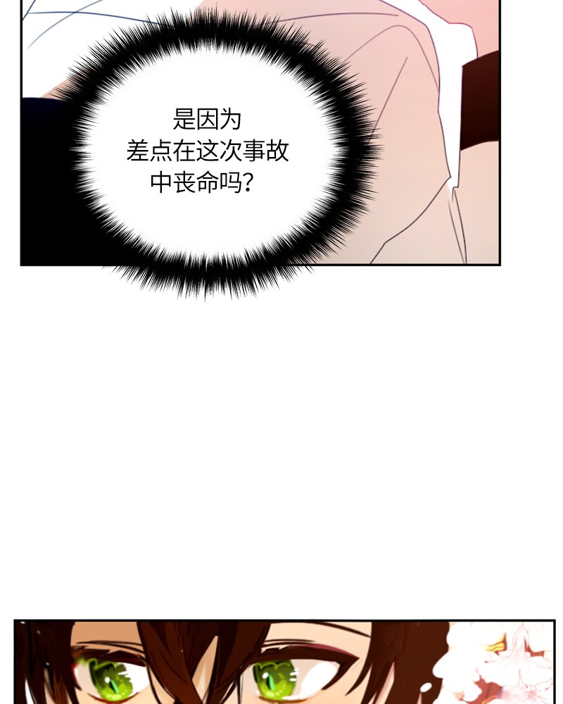 021 第二十一章(1/2)-第21话
