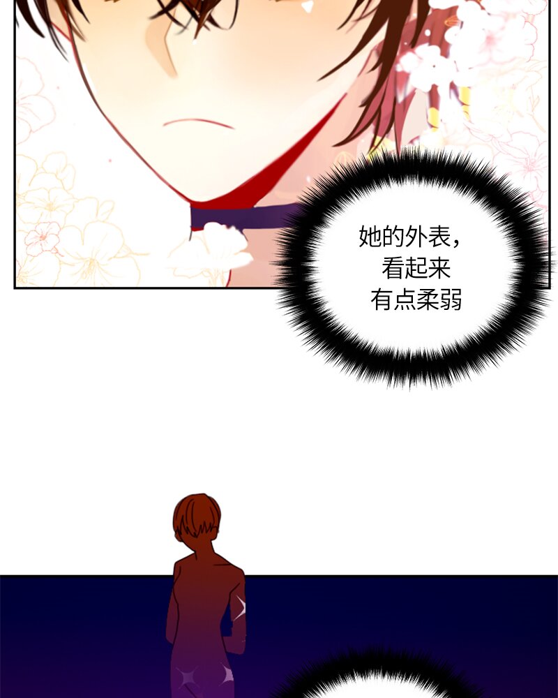 021 第二十一章(1/2)-第21话