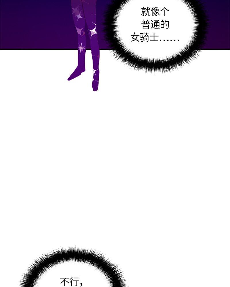 021 第二十一章(1/2)-第21话