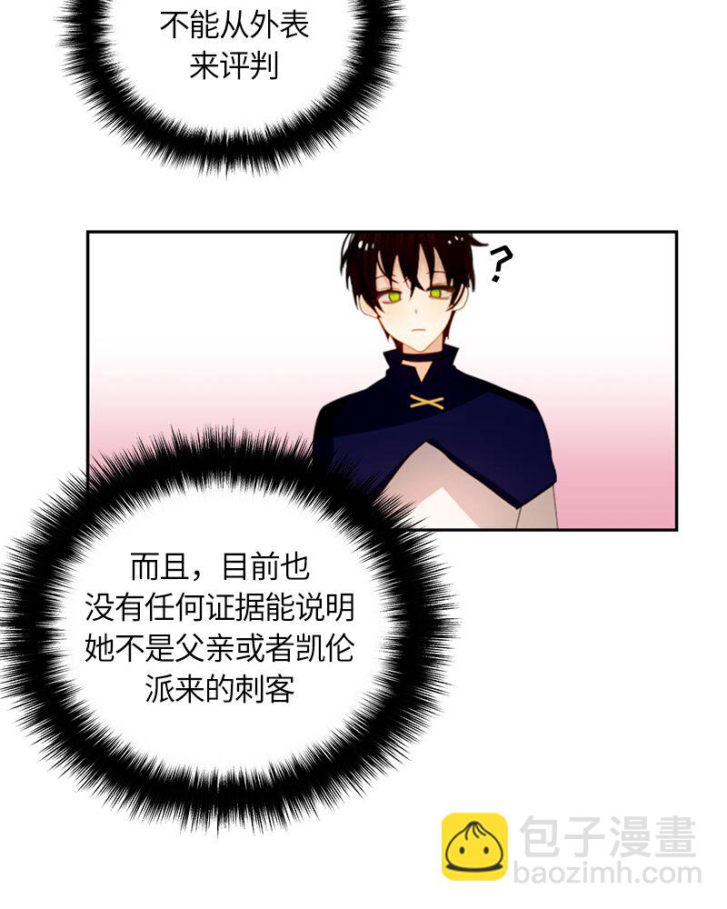 021 第二十一章(1/2)-第21话