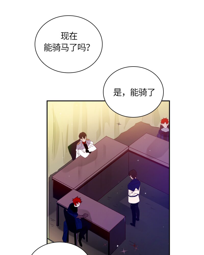 021 第二十一章(1/2)-第21话