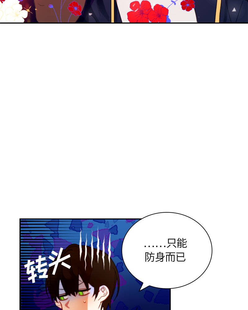 021 第二十一章(1/2)-第21话