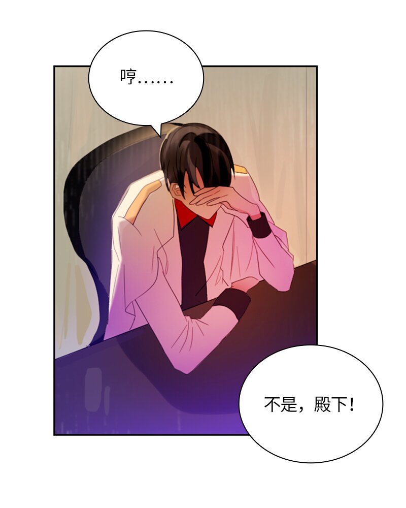 021 第二十一章(1/2)-第21话