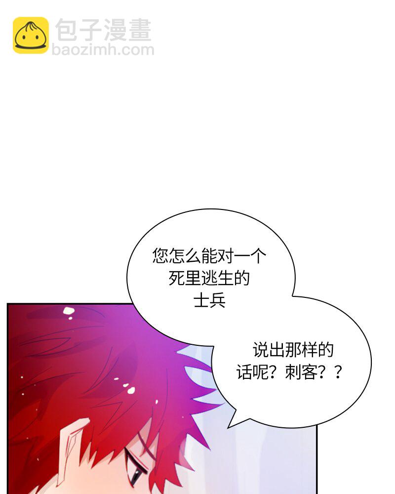 021 第二十一章(1/2)-第21话