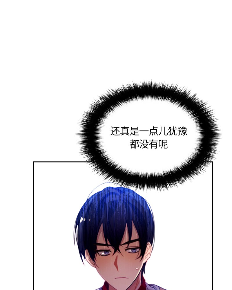 021 第二十一章(1/2)-第21话