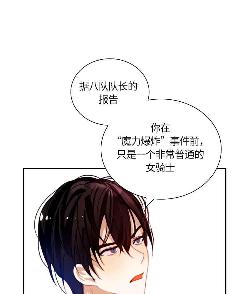 021 第二十一章(1/2)-第21话