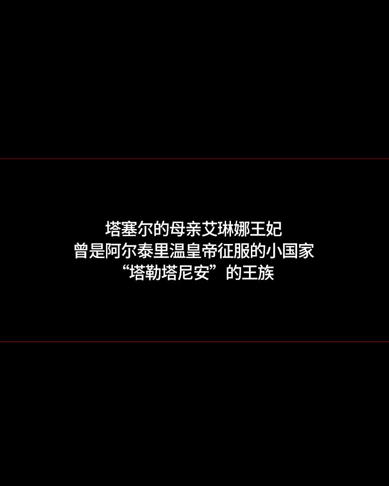 023 第二十三章(1/2)-第23话