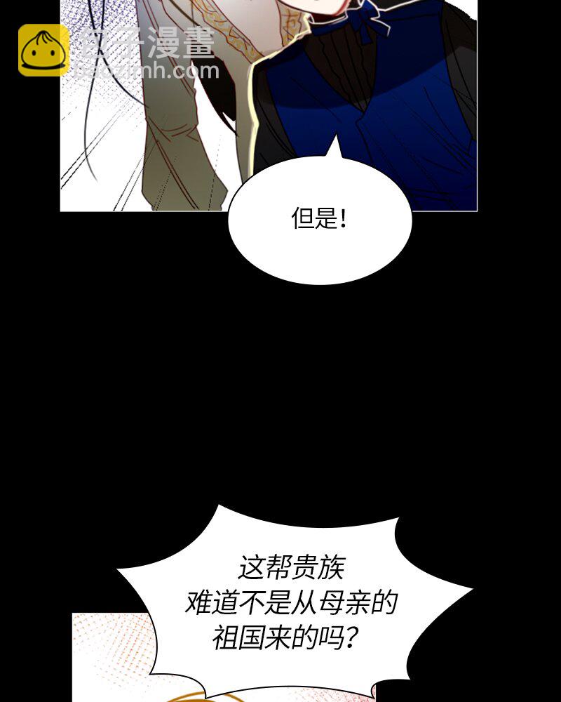 023 第二十三章(1/2)-第23话