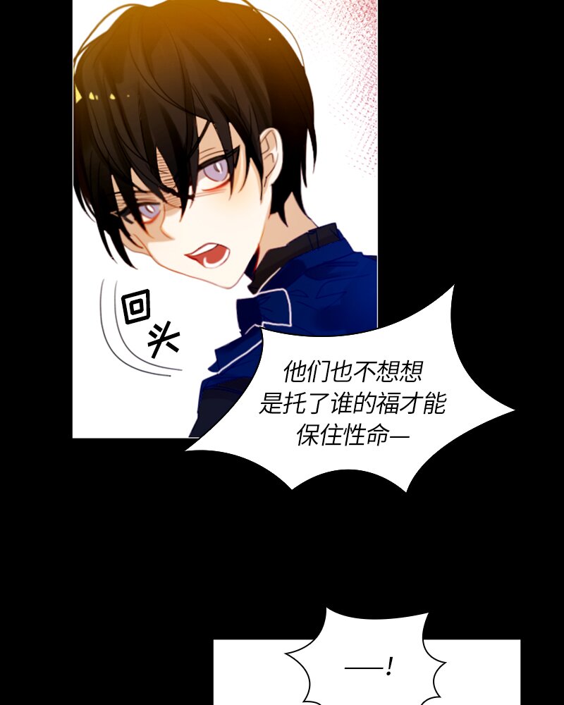 023 第二十三章(1/2)-第23话