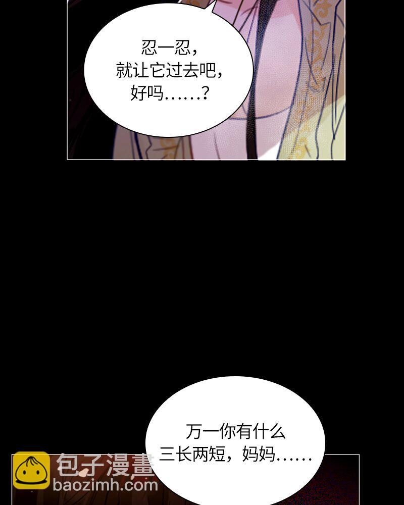 023 第二十三章(1/2)-第23话