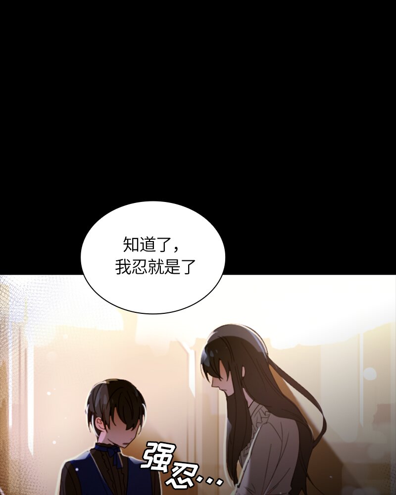 023 第二十三章(1/2)-第23话
