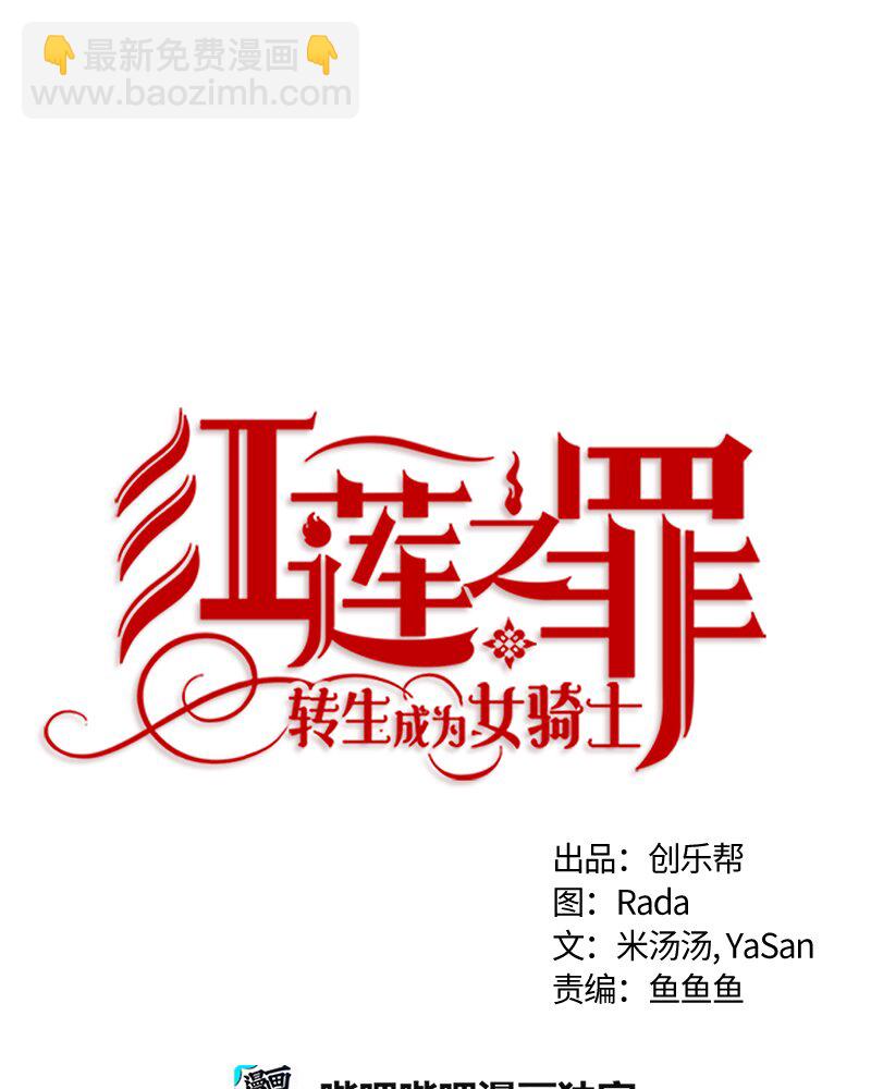 023 第二十三章(1/2)-第23话