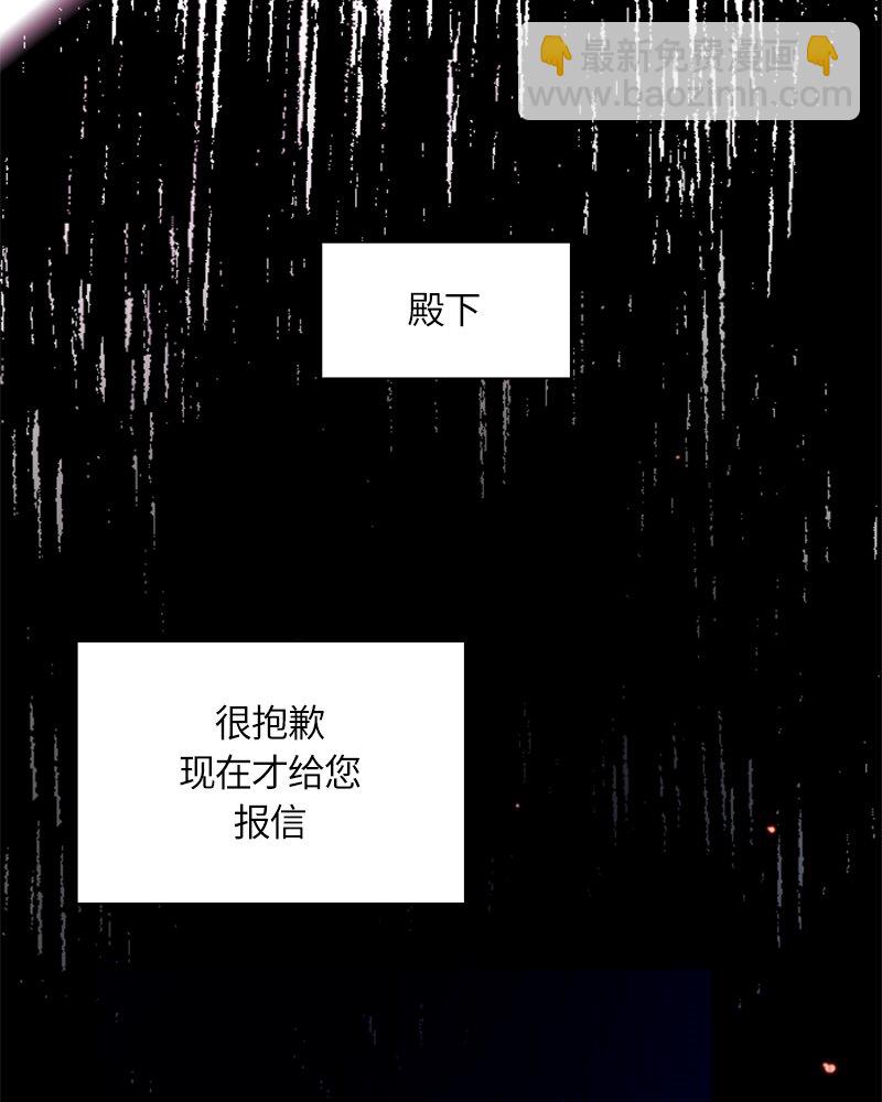 023 第二十三章(1/2)-第23话