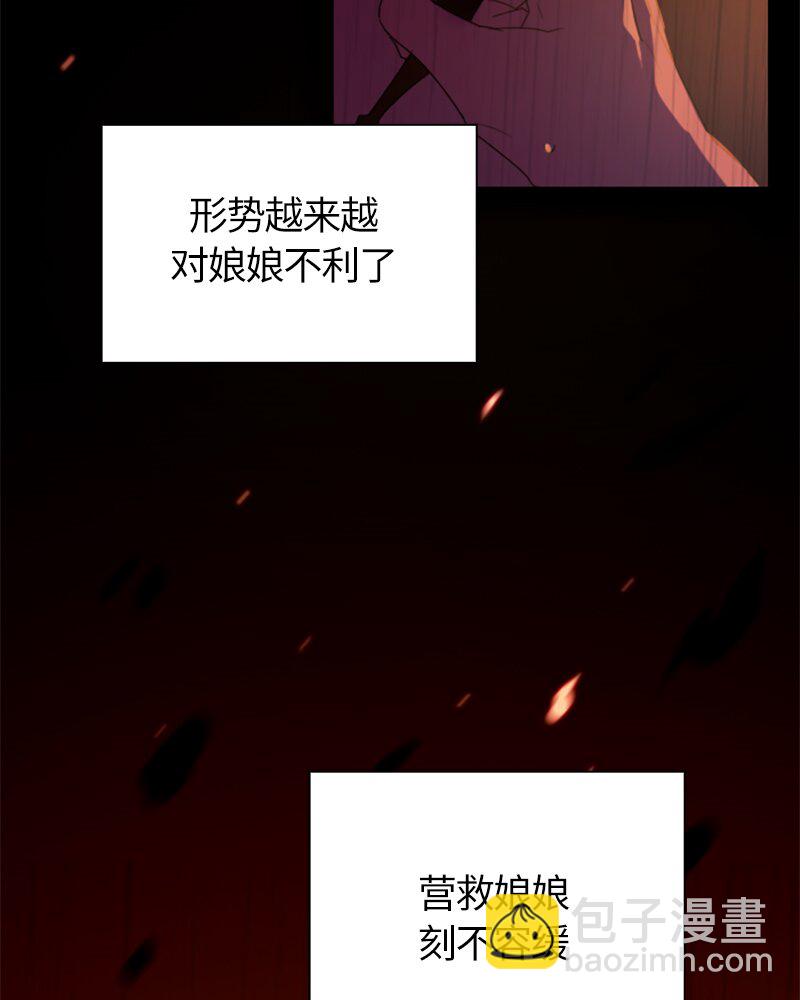 023 第二十三章(1/2)-第23话