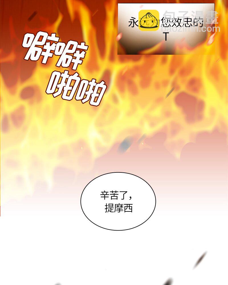023 第二十三章(1/2)-第23话
