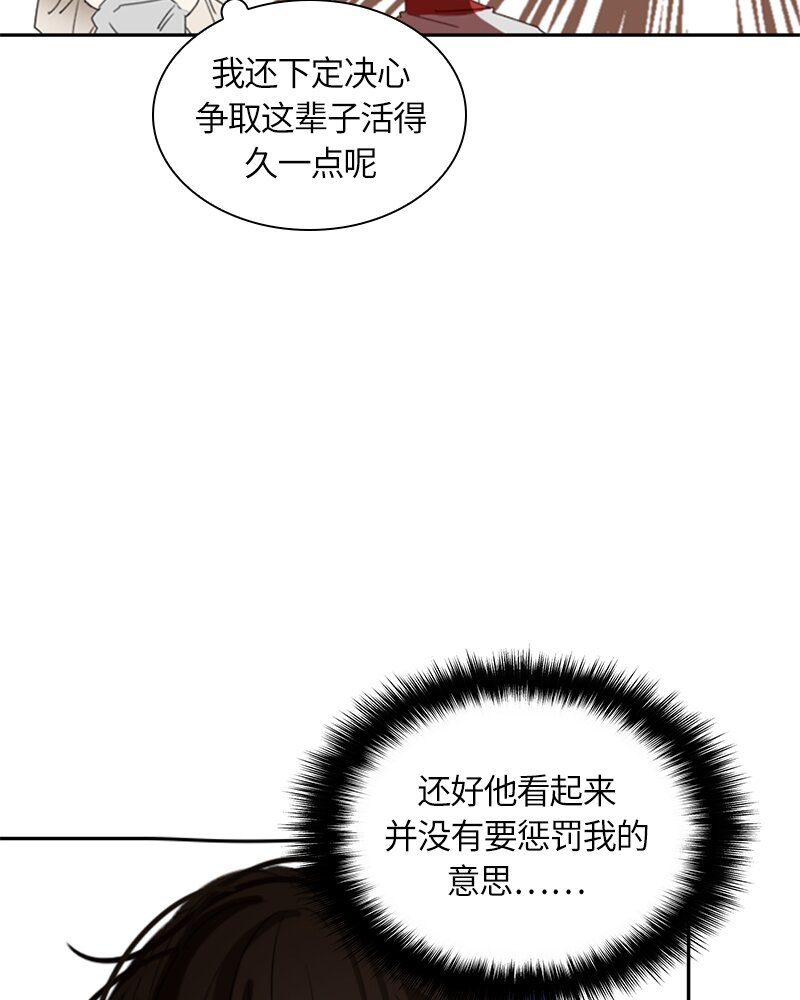 025 第二十五章(1/2)-第25话