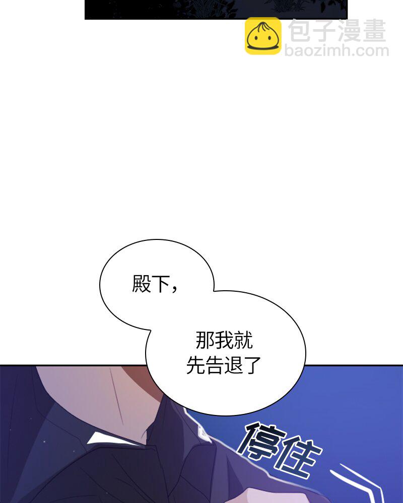 025 第二十五章(1/2)-第25话