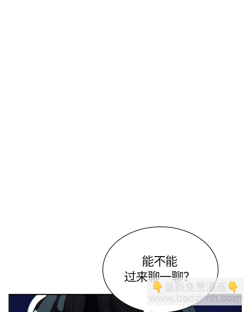 025 第二十五章(1/2)-第25话