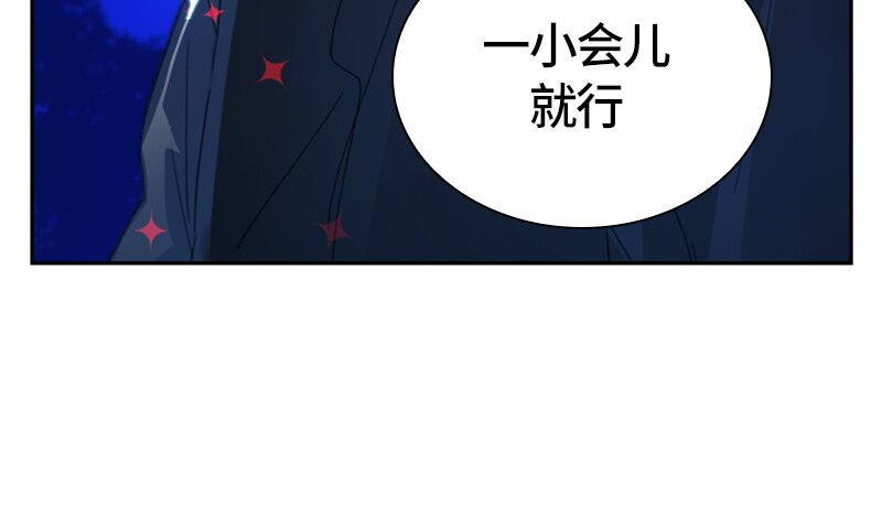 025 第二十五章(1/2)-第25话