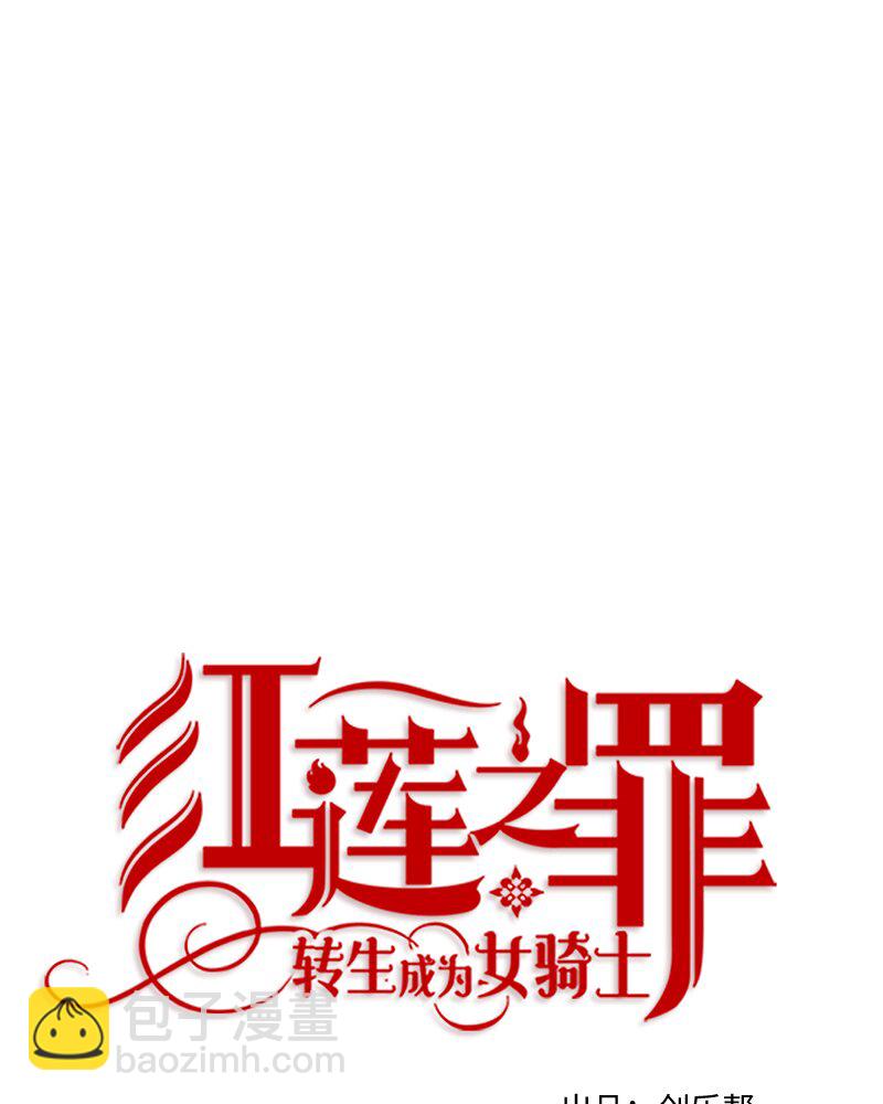 025 第二十五章(1/2)-第25话
