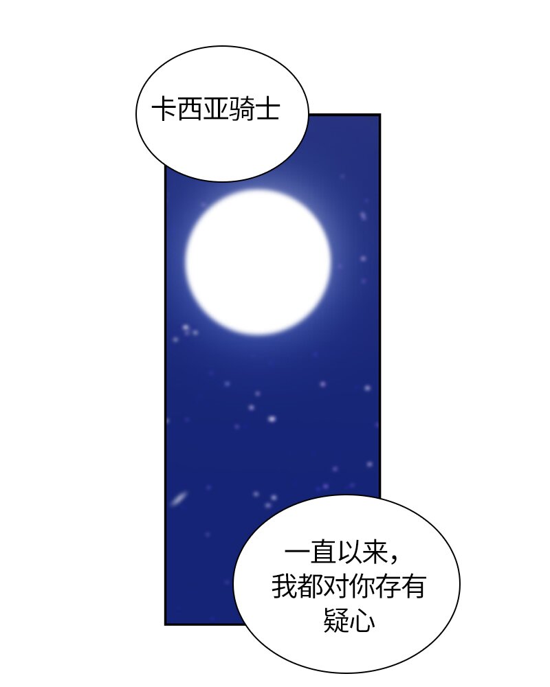 025 第二十五章(1/2)-第25话