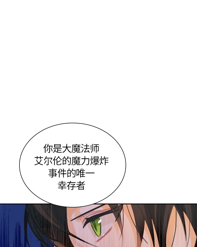 025 第二十五章(1/2)-第25话
