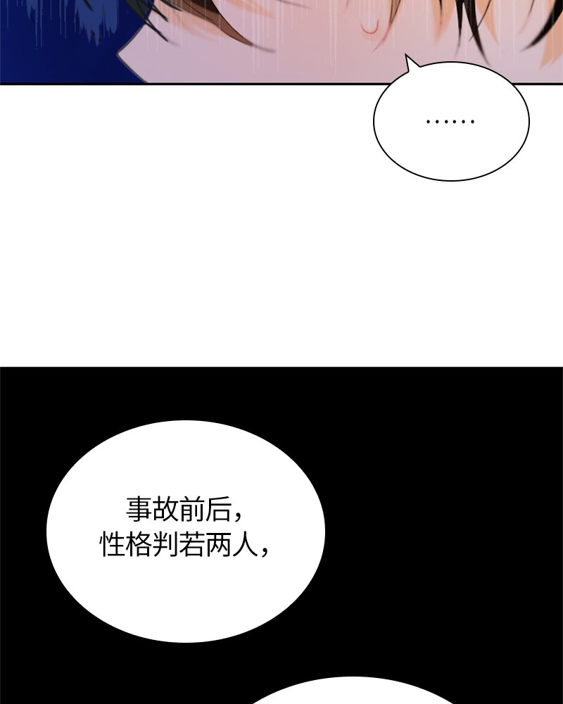025 第二十五章(1/2)-第25话