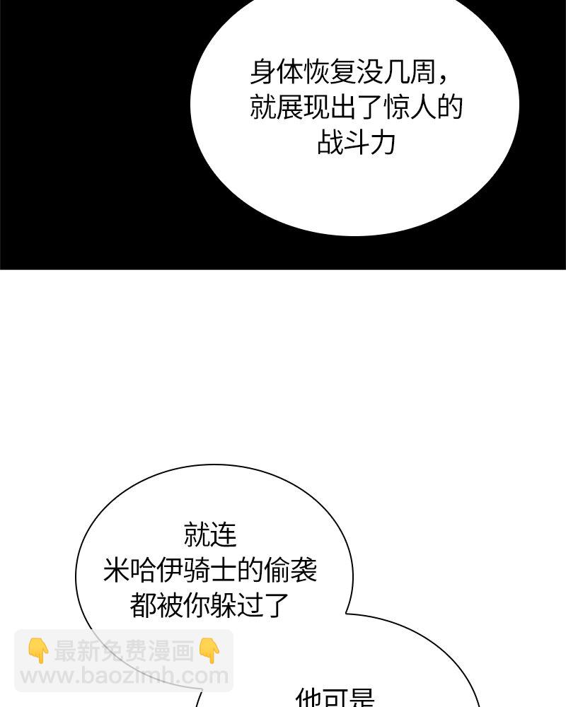 025 第二十五章(1/2)-第25话