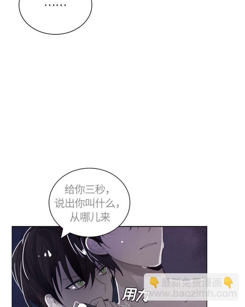 025 第二十五章(1/2)-第25话