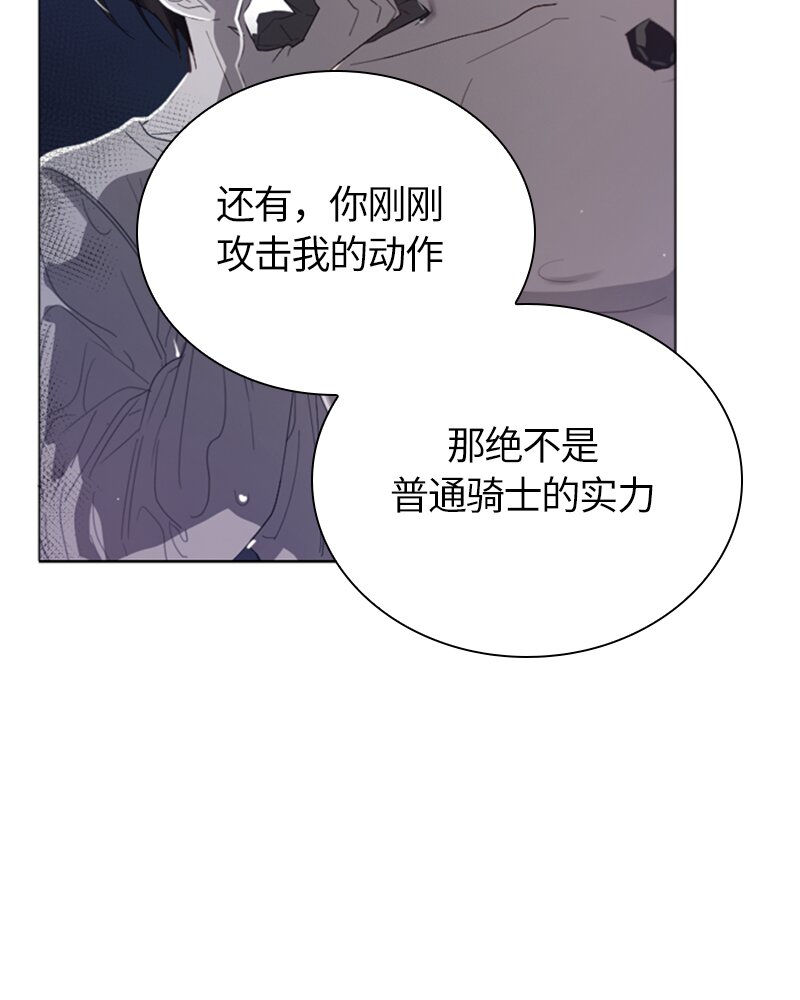 025 第二十五章(1/2)-第25话