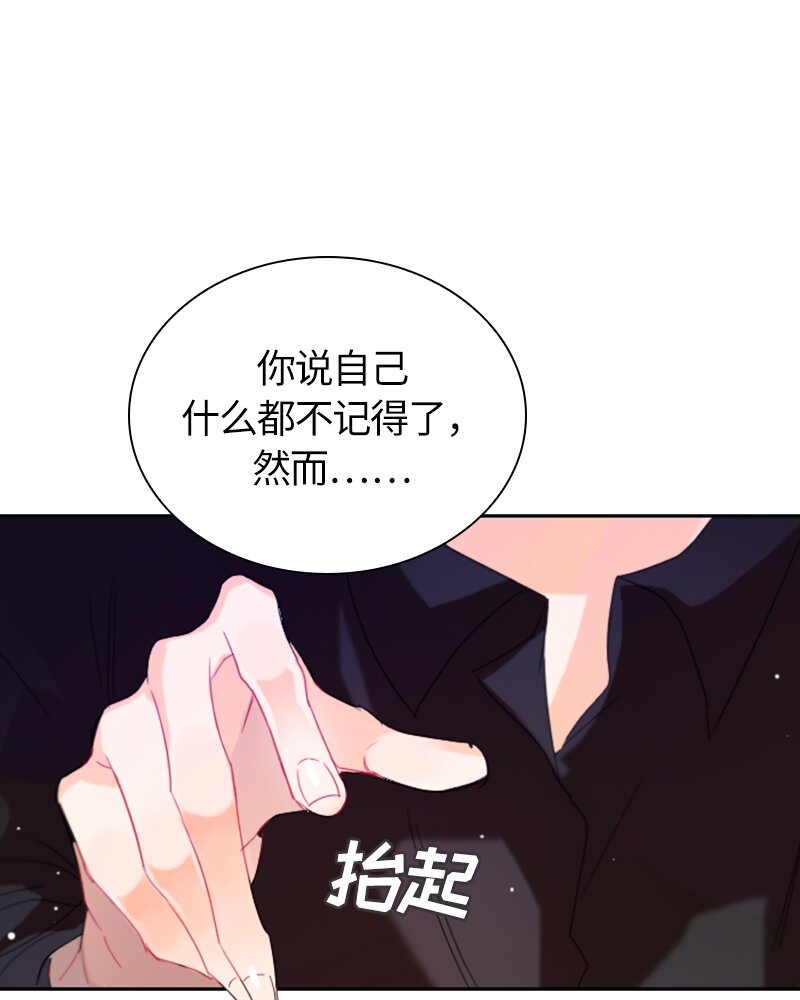 025 第二十五章(1/2)-第25话