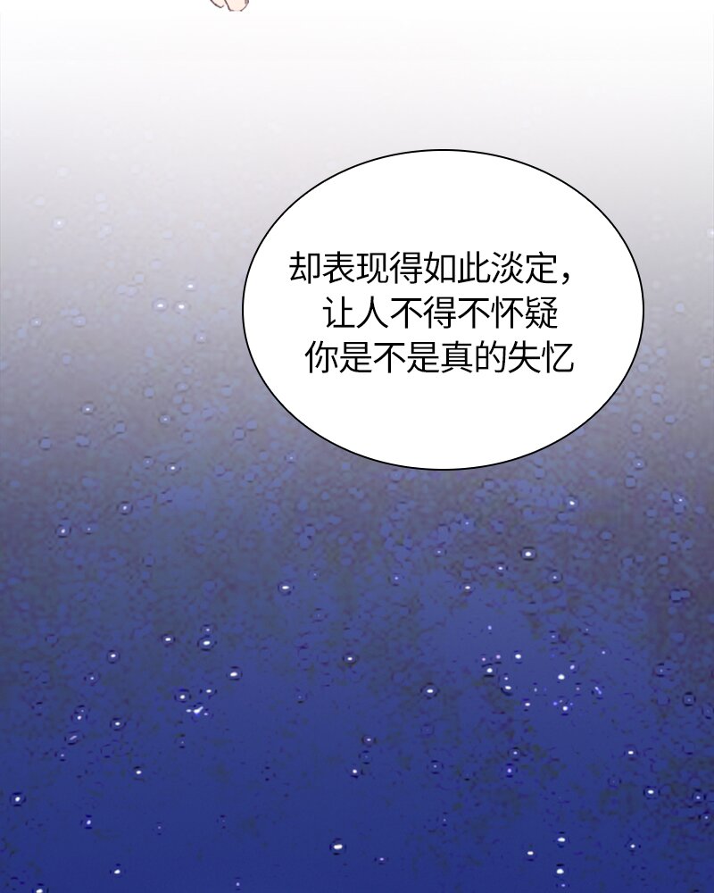 025 第二十五章(1/2)-第25话