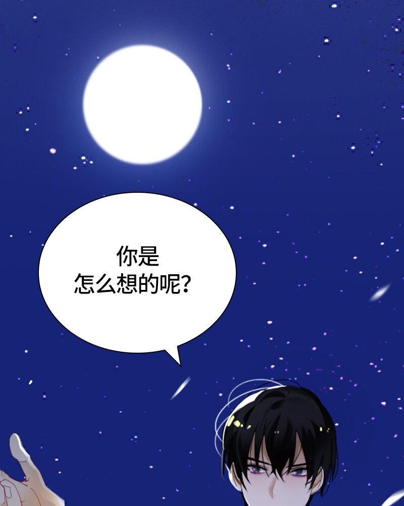 025 第二十五章(1/2)-第25话
