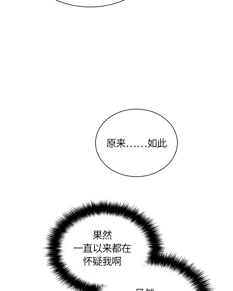 025 第二十五章(1/2)-第25话