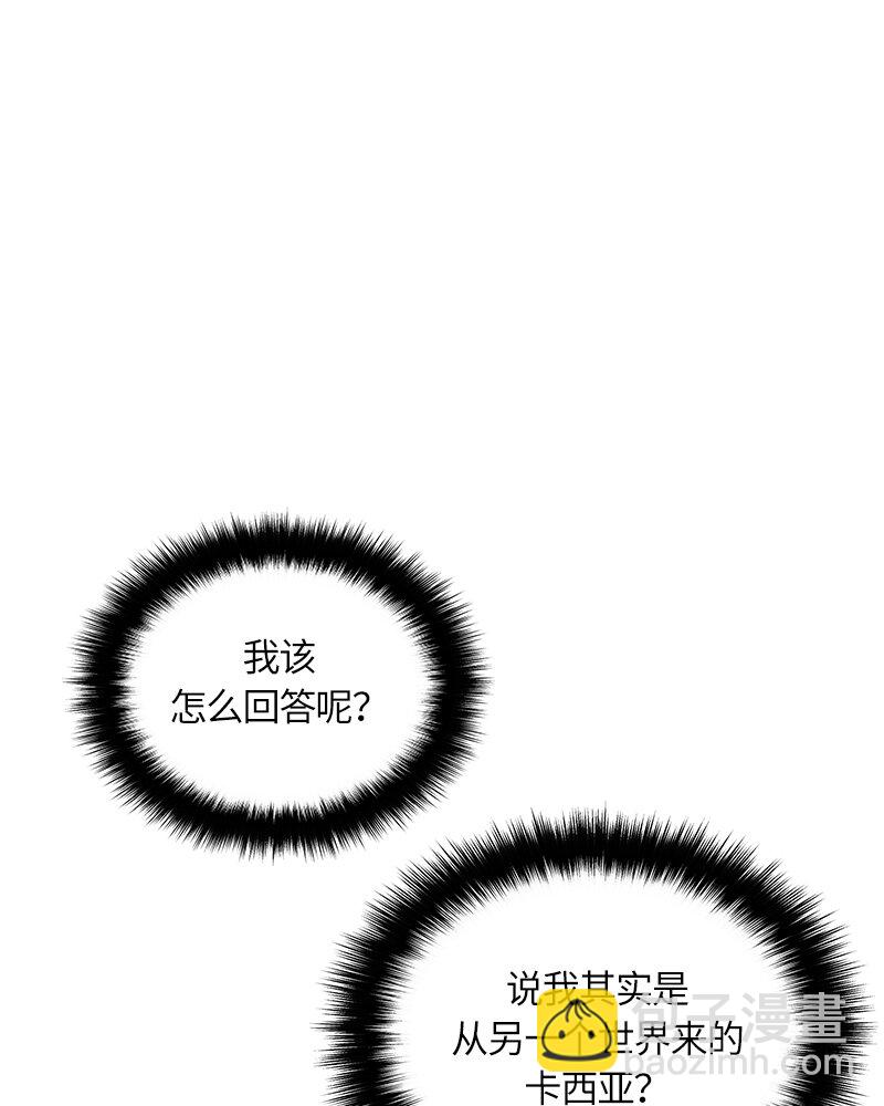 025 第二十五章(1/2)-第25话